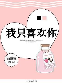 和初恋男友合租了