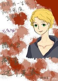 (BL-獵人同人)獵人之掰彎這個果農