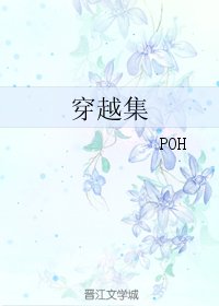 (BG/齊神同人)夜露死苦