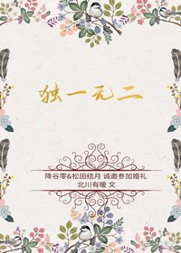 (BG/柯南同人)独一无二