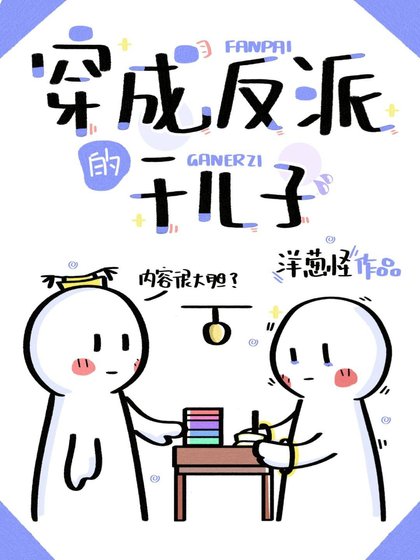 我在古代開書坊(系統)