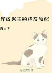 穿成男主的炮灰原配(穿书)