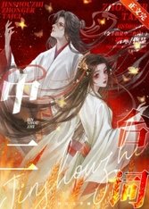 金手指是中二詞!