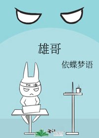 黑帮大佬在高考