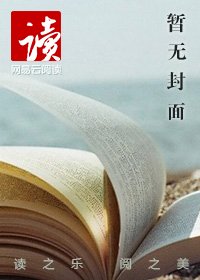 与狼共舞:失联女子逃生记