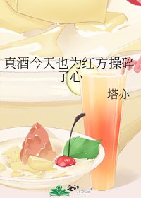 (柯南同人)真酒今天也為紅方操碎了心