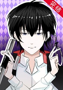 雲雀今天也在戰鬥嗎?