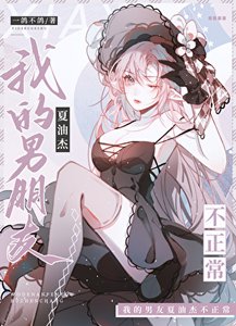 (综漫同人)每天围观同期dk毁灭咒术界