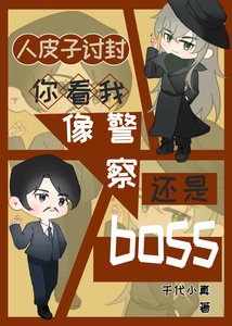 拳打朗姆,淺嘗琴酒