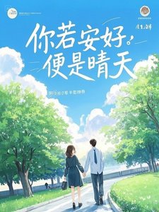 拿下貌美知青,再敢跑打断腿