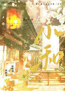 沒想到吧,正派反派皆是我