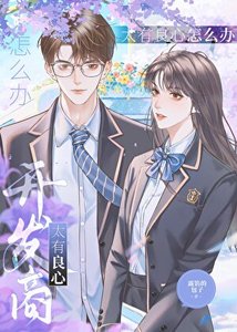 我家京郊有片樓